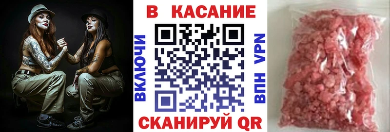 Все наркотики Рязань Cocaine LSD-25 Каннабис ОМГ ОМГ tor СК ГАШИШ