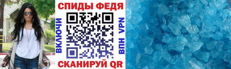 Амфетамин VHQ  Рязань 
