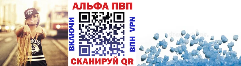 APVP мука  Рязань 