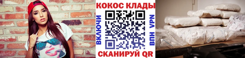 где купить наркотик  Рязань  COCAIN Эквадор 