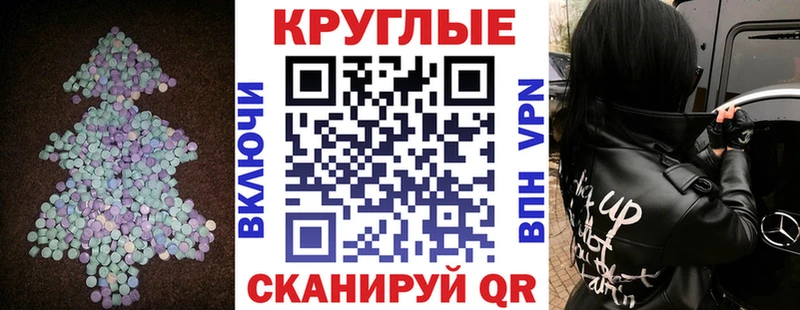 мега сайт  цена   Рязань  Ecstasy Дубай 