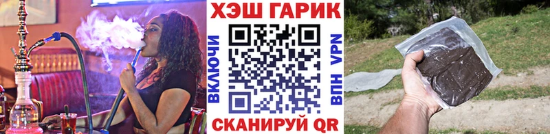 ГАШ ice o lator  где купить наркоту  Рязань 