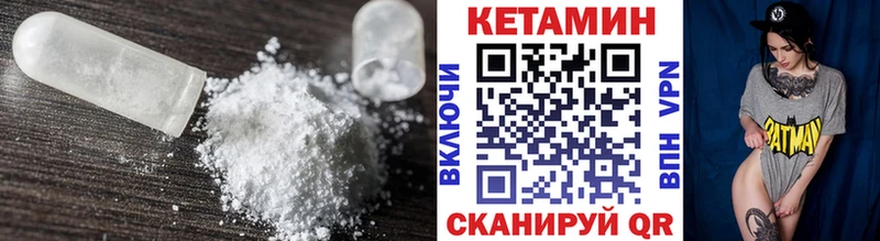 КЕТАМИН ketamine  Рязань 