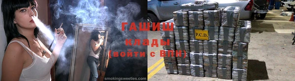 ПСИЛОЦИБИНОВЫЕ ГРИБЫ Алексин