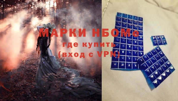 ПСИЛОЦИБИНОВЫЕ ГРИБЫ Алексин