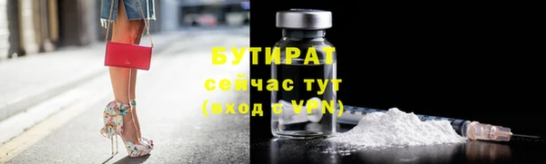 соль курить ск Абаза