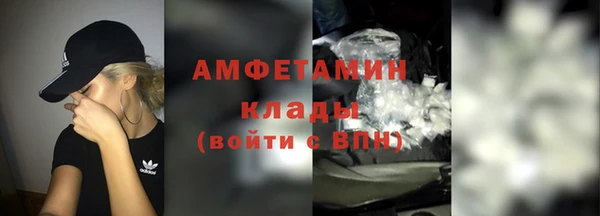 соль курить ск Абаза