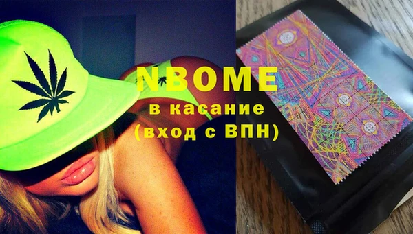 мефедрон Липки