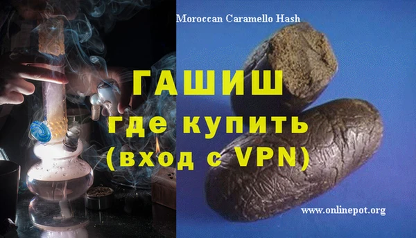 соль курить ск Абаза