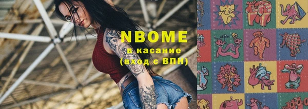 ПСИЛОЦИБИНОВЫЕ ГРИБЫ Алексин