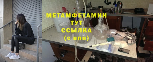 кокс Абдулино