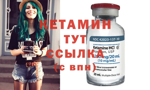 мефедрон Липки
