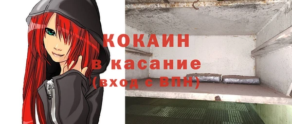 кокс Абдулино