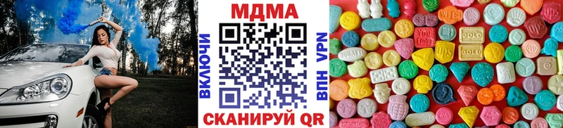 МДМА молли  Рязань 