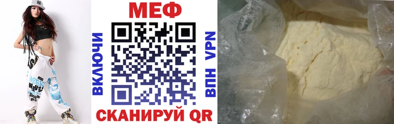 hydra зеркало  Рязань  Меф VHQ 