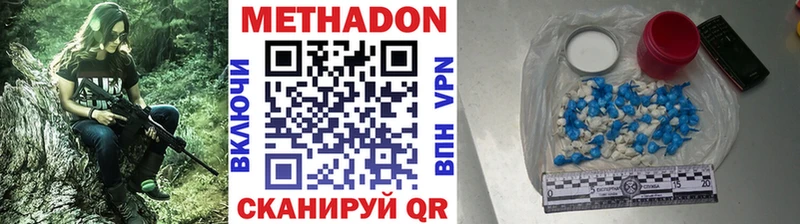 продажа наркотиков  Рязань  МЕТАДОН VHQ 