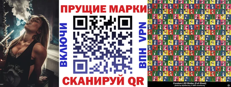 Марки NBOMe 1,5мг  Рязань 