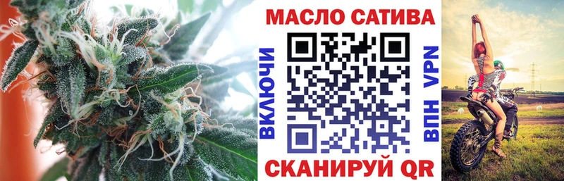 блэк спрут зеркало  что такое наркотик  Рязань  Дистиллят ТГК гашишное масло 