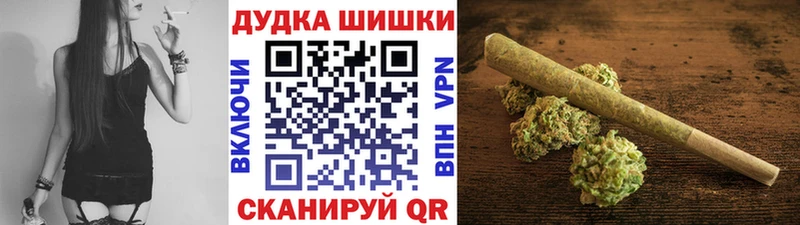 ссылка на мегу ONION  Рязань  Бошки Шишки White Widow  купить  сайты 